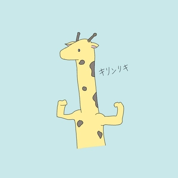 おうちいろ