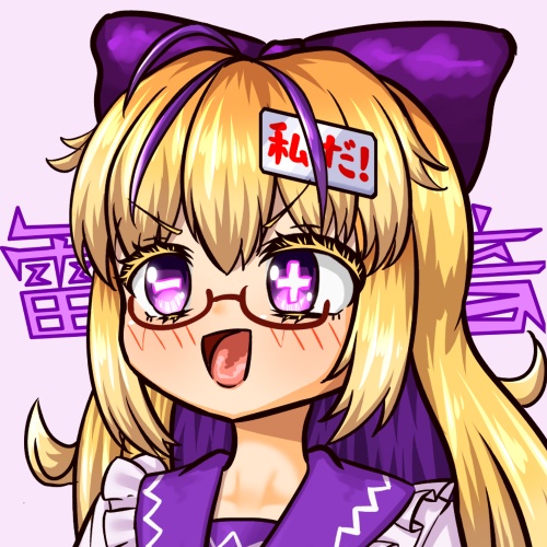 かみなりのおとワークス