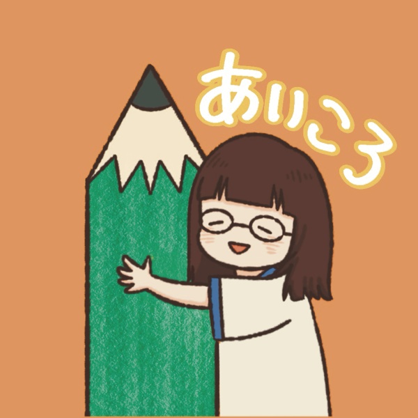 aicoro