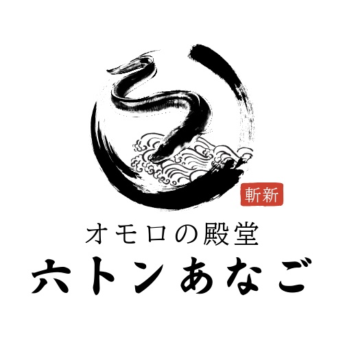 痛みだけが真実