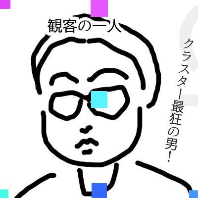 もつお