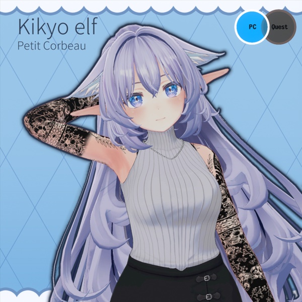 petitcorbeau