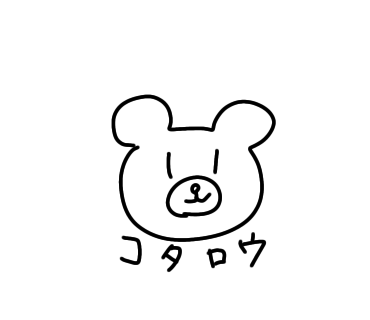いぬたろう - pixiv