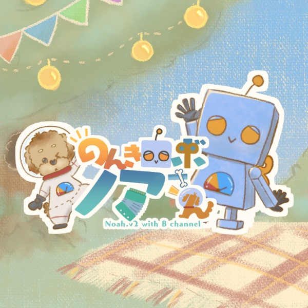 ウチュウ直売所