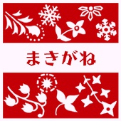 makigane_toolbox