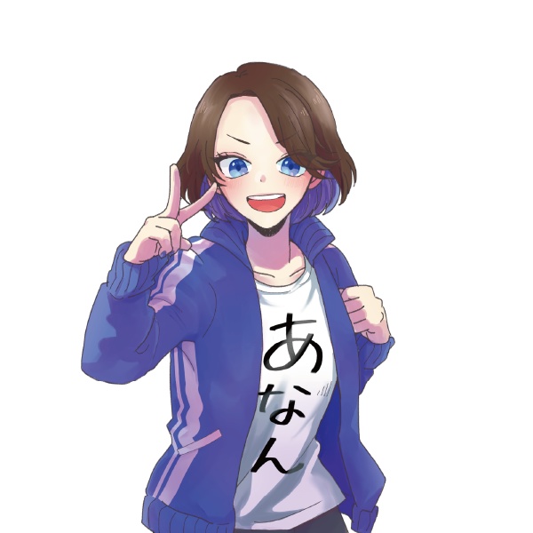 亜南