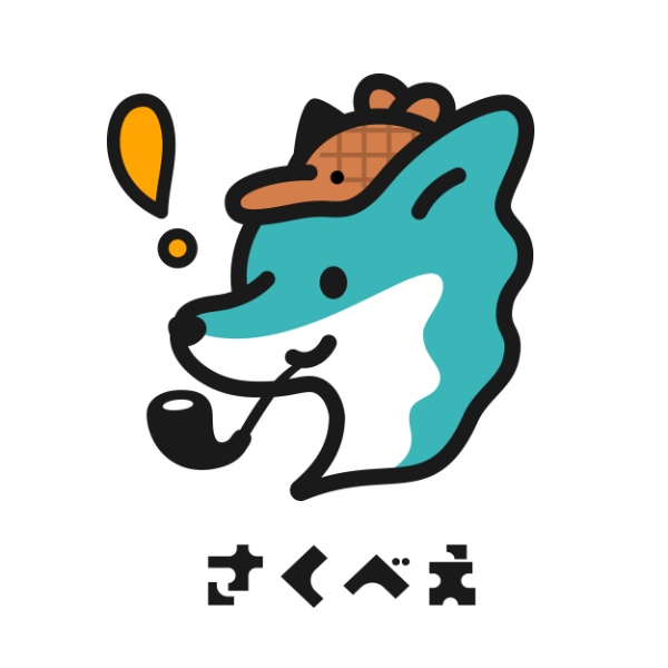 さくべえの狼小屋