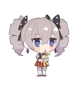 rinari