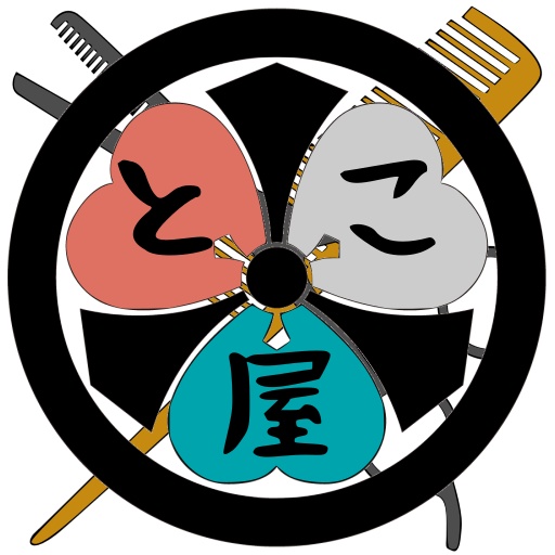 とこ屋