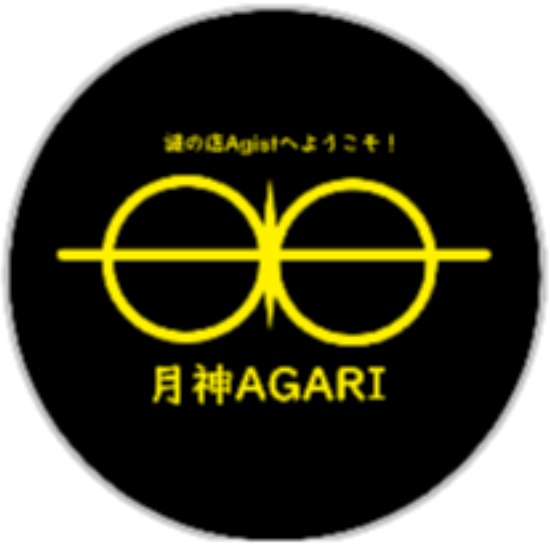 tsukikamiagari
