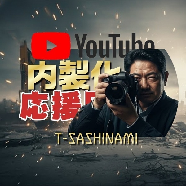 yt-ouendan