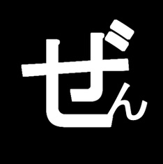 zen