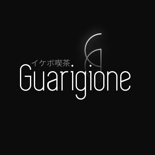 イケボ喫茶Guarigione